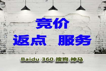 深入了解百度竞价广告的收费机制——多角度案例解读